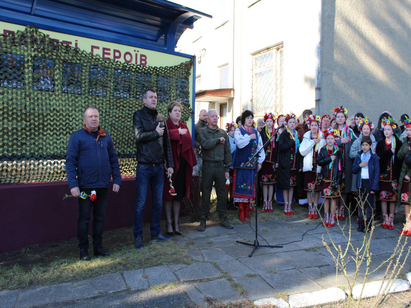 У Савранській громаді відбувся урочистий захід з нагоди Дня українського добровольця.