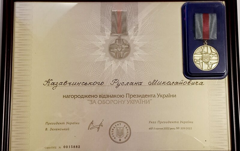 зображення viber 2025 07 03 10 02 25 940