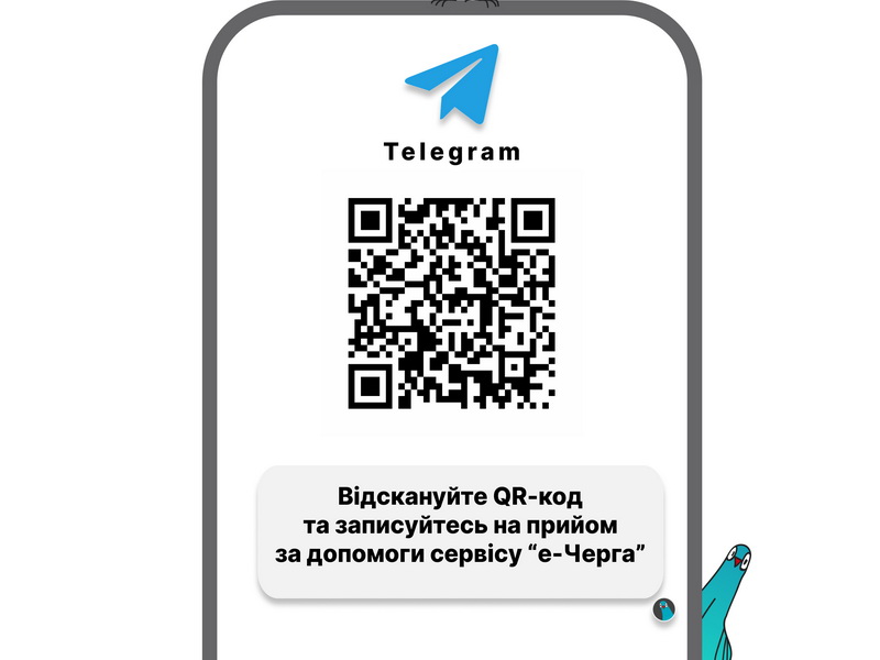 QR Telegram